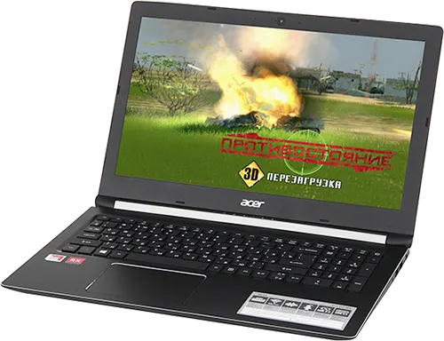 Acer